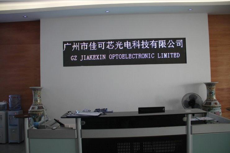 Guangzhou Guiteng Opto Equipment Limited
