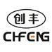 Rui'an Chuangfeng Machinery Factory