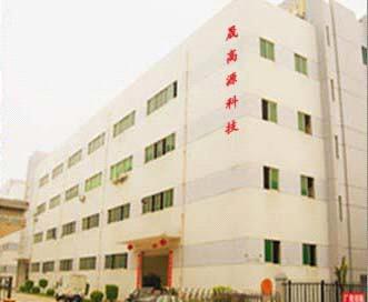 Shenzhen Shenggaoyuan Technology Co., Ltd.