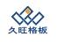 Tianjin Jiuxiang Trading Company