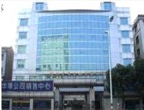 Zhejiang Huaming Electric Motor Co., Ltd.