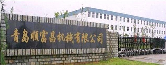 Shandong Qingdao Shun Cheong Machinery Co., Ltd.