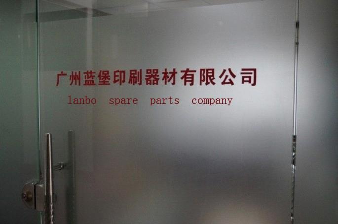 Lanbo Spare Parts Company