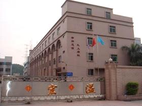 Dongguan Hongyi Waterproof Zipper Manufacturer Yiwu Office