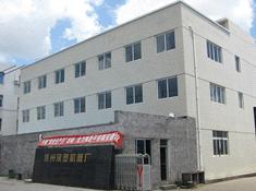 Ruian Jiazhou Apply Plastics Machinery Factory
