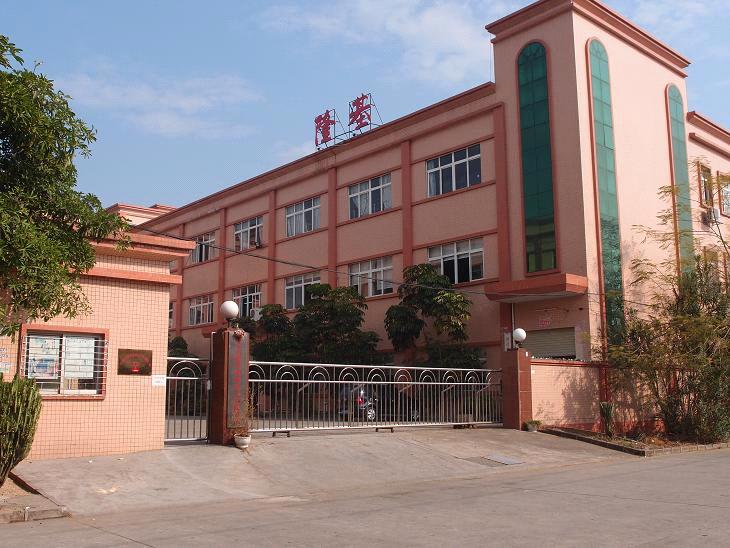 Dongguan Longji Plastic Electronic Co., Ltd.