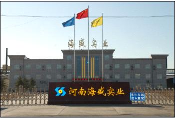 Henan Haisheng Industrial Co., Ltd.