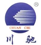Wenzhou Chuanchi Vehicle Fittings Co., Ltd.