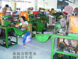 Lio Pen-Making Factory