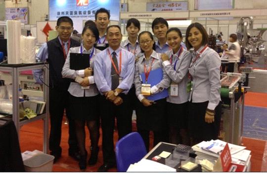 Suzhou Chuncha Packing Machine Co., Ltd.