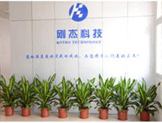 Shenzhen Kotro Technology Co., Ltd.