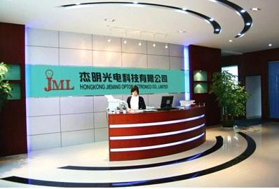 Shenzhen Jieminglang Electronic Co., Ltd.