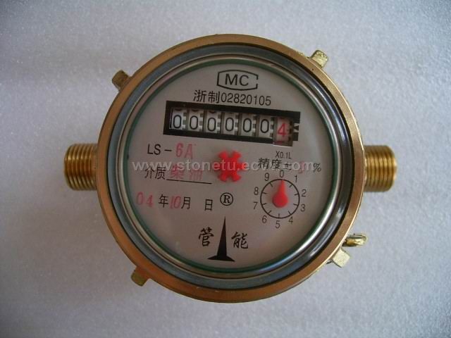 Rotary Piston Type Positive Displacement Flowmeter