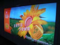 610 gsm backlit Flex Banner (500*1000D, 12*18)
