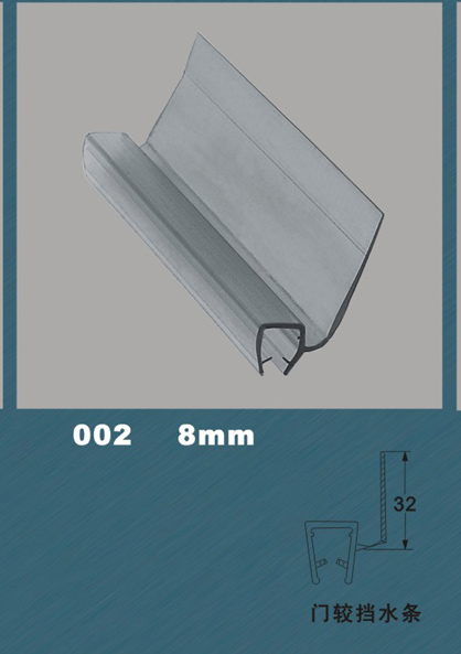 Bathroom seal strip,Shower cabin seal strip,plastic seal strip