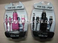 NDSL /PSP 2in1 car charger