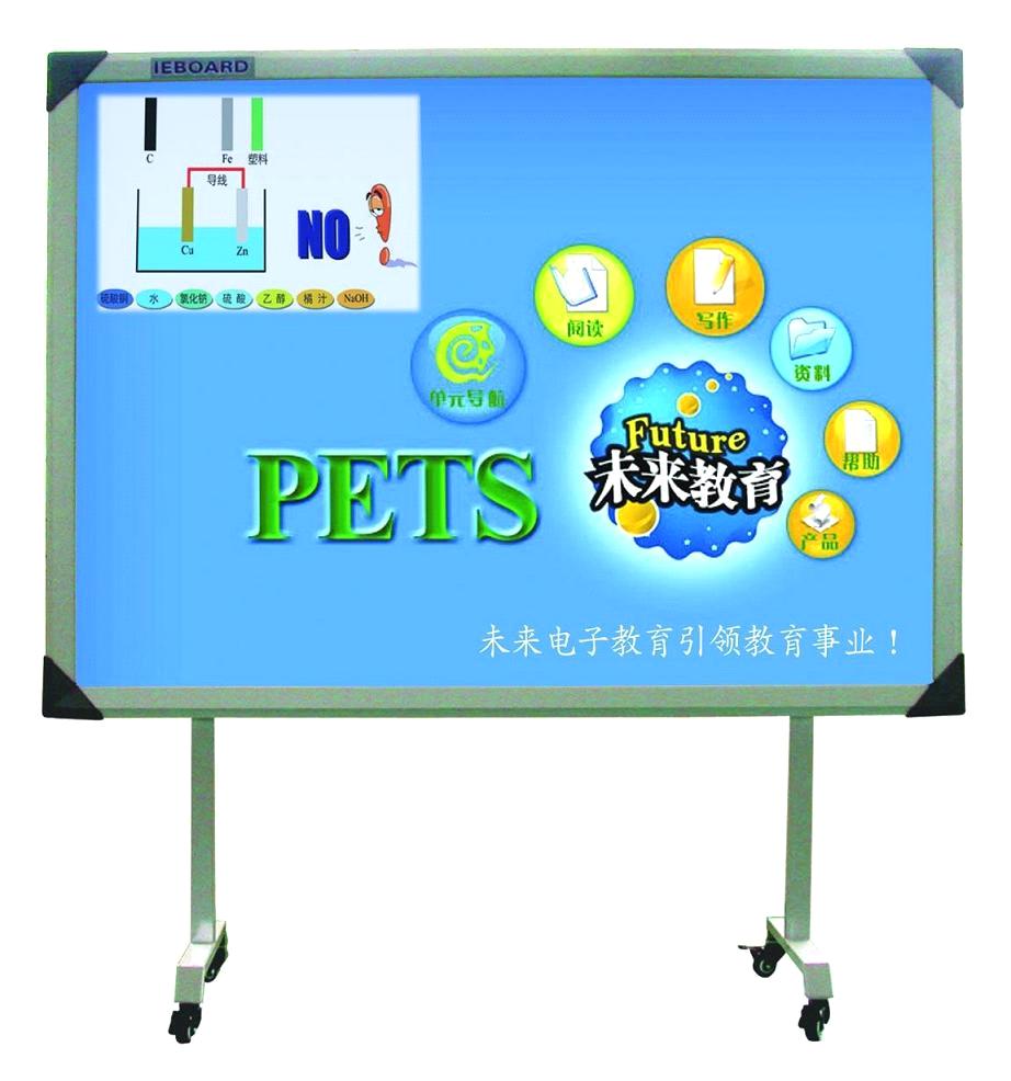 Infrared Interactive Whiteboard DS 9082HI From China Manufacturer