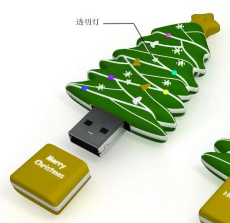 USB Flash Drive