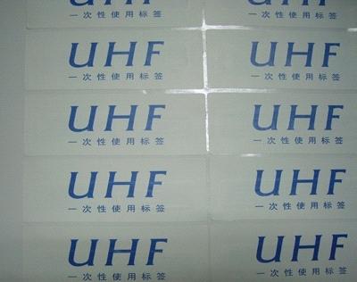 UHF RFID Label-01
