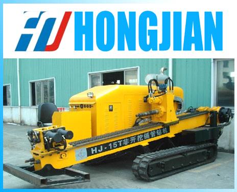 Hj-15t Horizontal Directional Drilling Machine