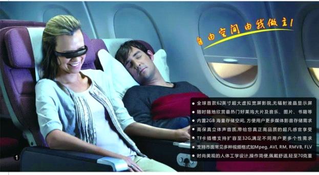 62 Inch Glasses Video Player with 16L9 LCD Screen