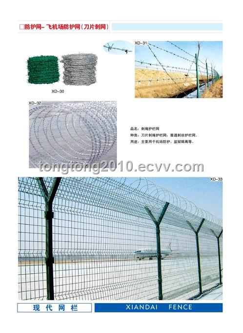 Fencing net-fencing for airport(barbed wire/concertina razor wire)