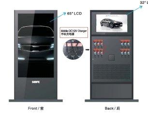 LCD Advertising Player, with Mobile DC12V Charger, Available in 42/46/55/65 Inches, Support Single o