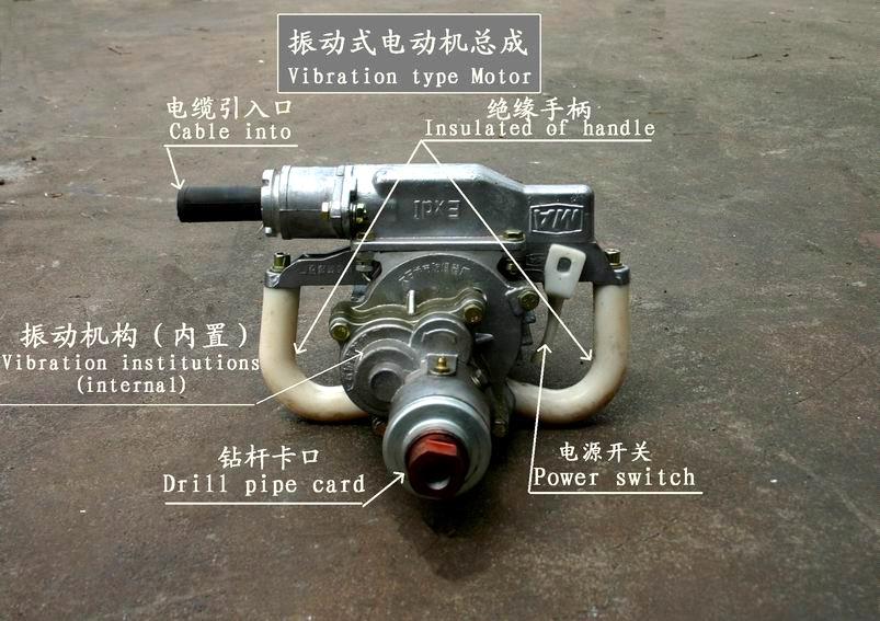 Mining Motor-Cutting-Type Deep-Hole Dril Vibration Motor (KDM-22/5.5S)