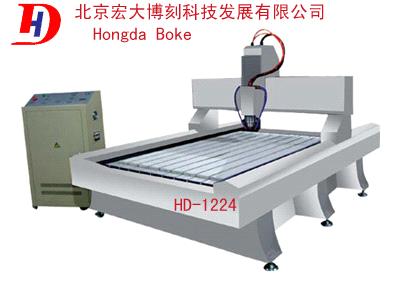 Marble Engraving Machine (HD-1224)
