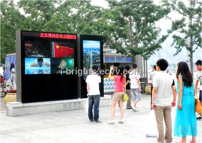 46 inch 2x2 & 70 inch outdoor lcd display group