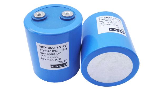 AC Filter capacitor (SRD)