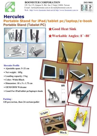 Hercules-portable stand for iphone, laptop