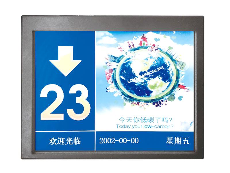 5.6 inches TFT LCD car display board BL2000-HEH-M1