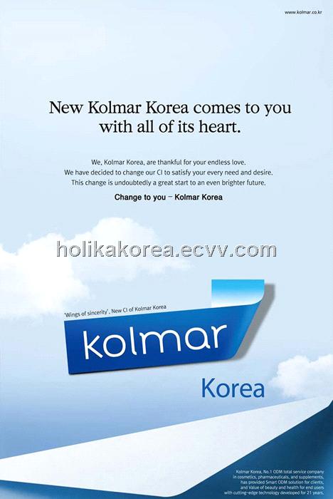 Kolmar [Korean Cosmetics OEM / OBM]