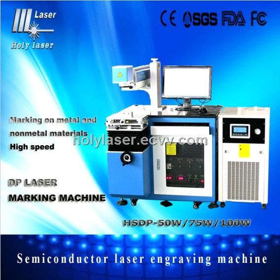 metal DP laser marking machine semiconductor laser HSDP-75W