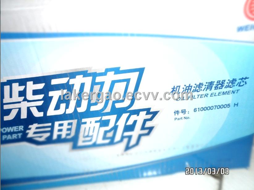 61000070005 Weichai Engine Oil Filter Element