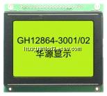 128x64 dots STN lcd display screen with COG package