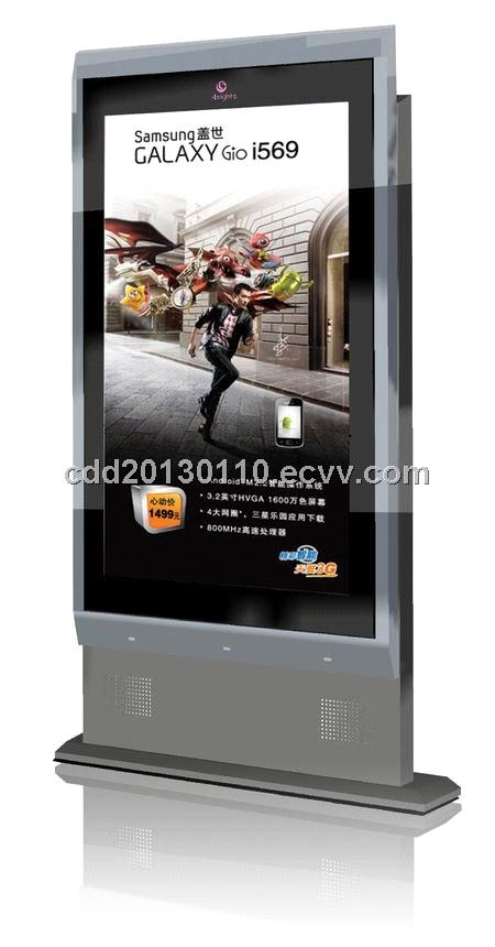 46 Inches 3x1 Outdoor Touch Screen Advertising LCD Screen (YT4600L-3X1)