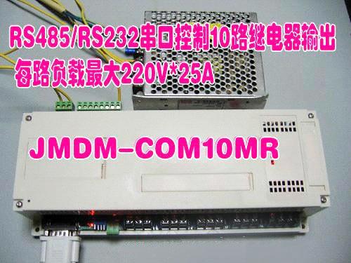 Best Price for Industrial Serial Controller / Power Relay Controller/JMDM-COM10MR