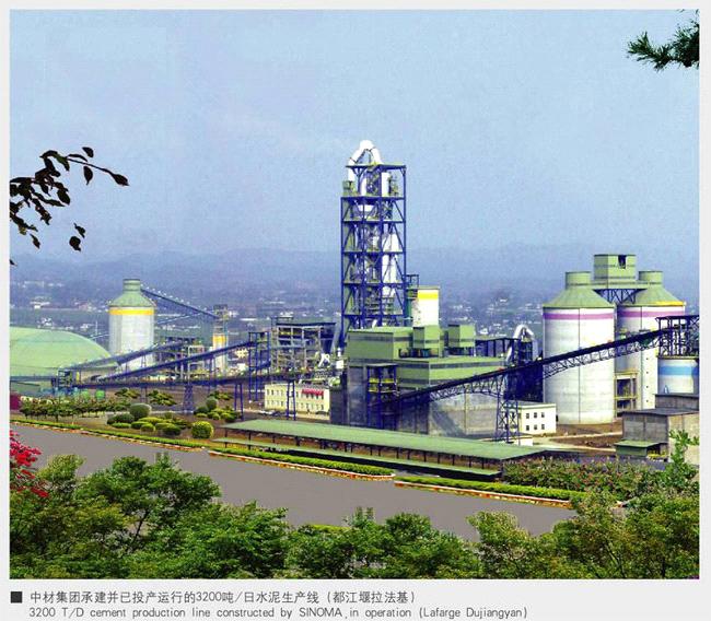 China Professional and Complete Cement Production Line with Competitive Price