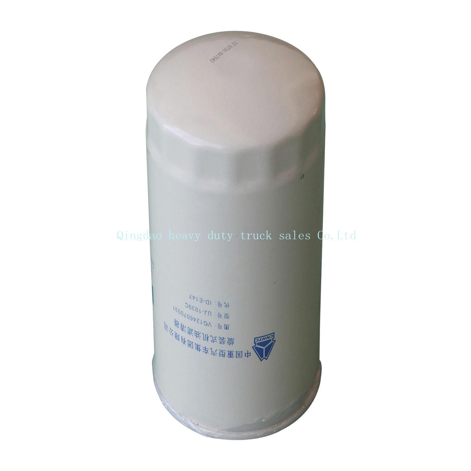 Sinotruk truck parts Auto parts UJ-1039C OIL FILTER