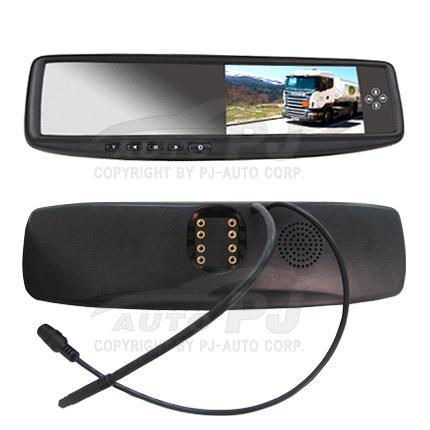 All Round View Replacement Car Mirror (TM-4358B)