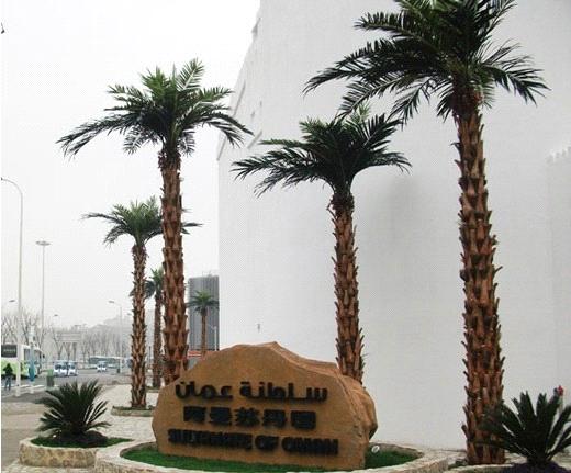 Artificial Fake Plastic Washington Palm Tree Royal Palm Tree For