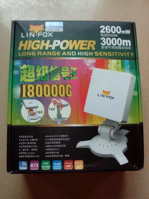 Linfox High Power 1800mW  180000G 802.11b/g 54M Wireless USB Network Adapter Card 16dBi Antenna