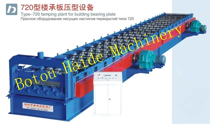 Haide 720 forming machine for building bearing plate