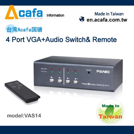 4-Port VGA Video & Audio Switch & Remote-ACAFA VAS14