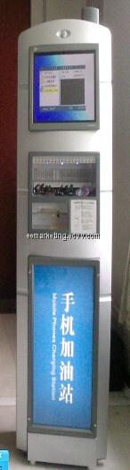 Cell Phone Charging Station Multi-Media Charger Kiosk for Mobile Phone