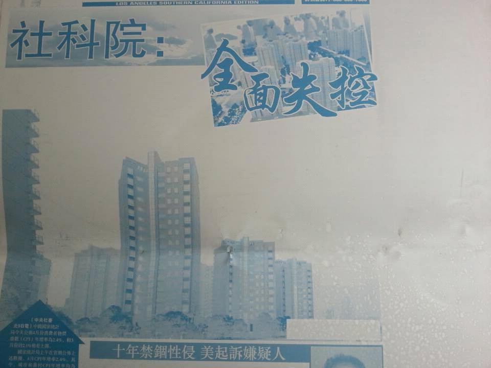 Direct Factory-Newspaper Print-Offset Negative PS Plate