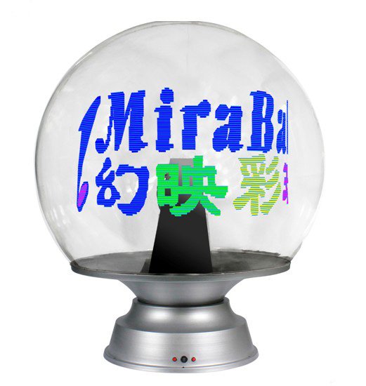 color mira ball software download