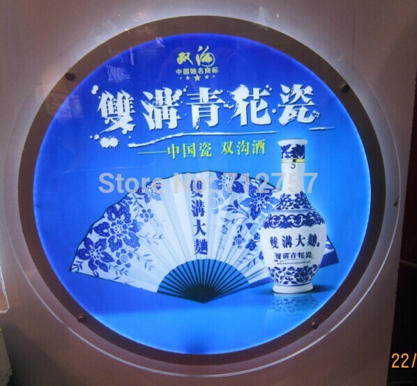 circular light box.jpg